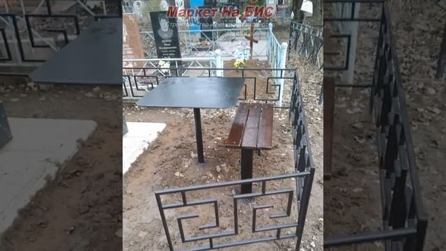 Ремонт и реставрация стола и лавочки на могиле (Кривой Рог) смотреть онлайн