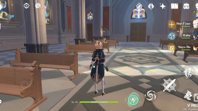 Яэ Мико. Разбор персонажа.