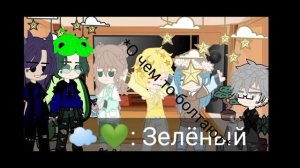 Реакция 13_карт на Ромео (1/?)