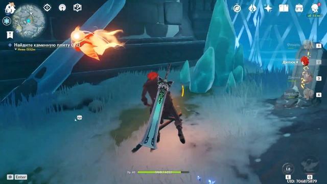 ✨Genshin Impact ➤ Подземелье драконьего хребта ➤ Как открыть Пик Виндагнира смотреть онлайн