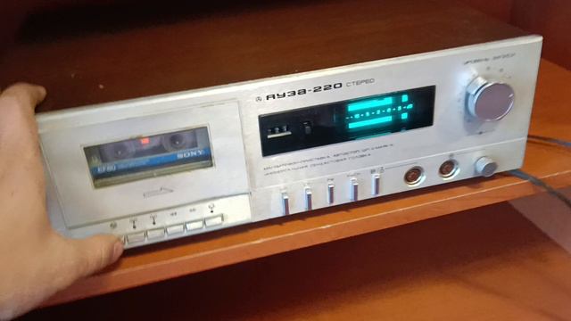 Яуза-220 смотреть онлайн