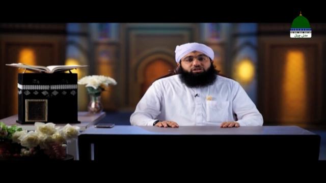 Quran e Kareem Tarjuma O Tafseer Kay Sath Ep 75┇Surah Aal-e-Imran 155 Ta 159 Kay Mazameen смотреть онлайн