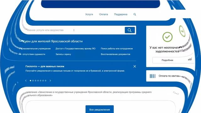 Мастерство и Инновации