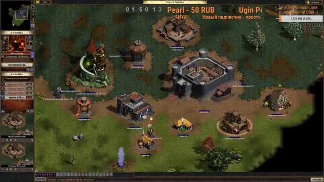 Majesty Gold HD Прохождение Стрим #1