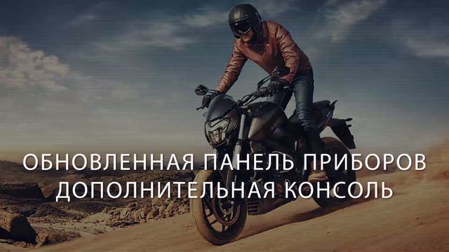 Новый Bajaj Dominar 400
