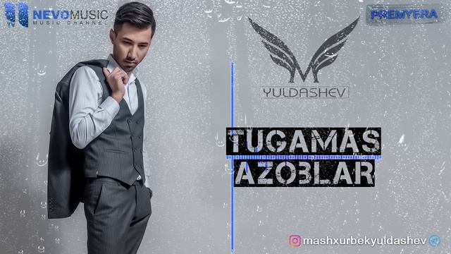 Mashxurbek Yuldashev - Tugamas Azoblar (Audio 2018)