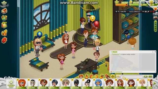 КАК забанить игрока в аватарии! ЛЕГКО И ПРОСТО! смотреть онлайн