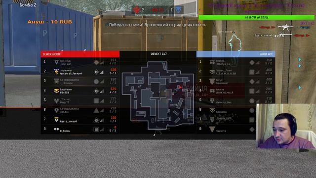 WarFace Стрим №5(Фармим БО, делаем КИВИ) смотреть онлайн
