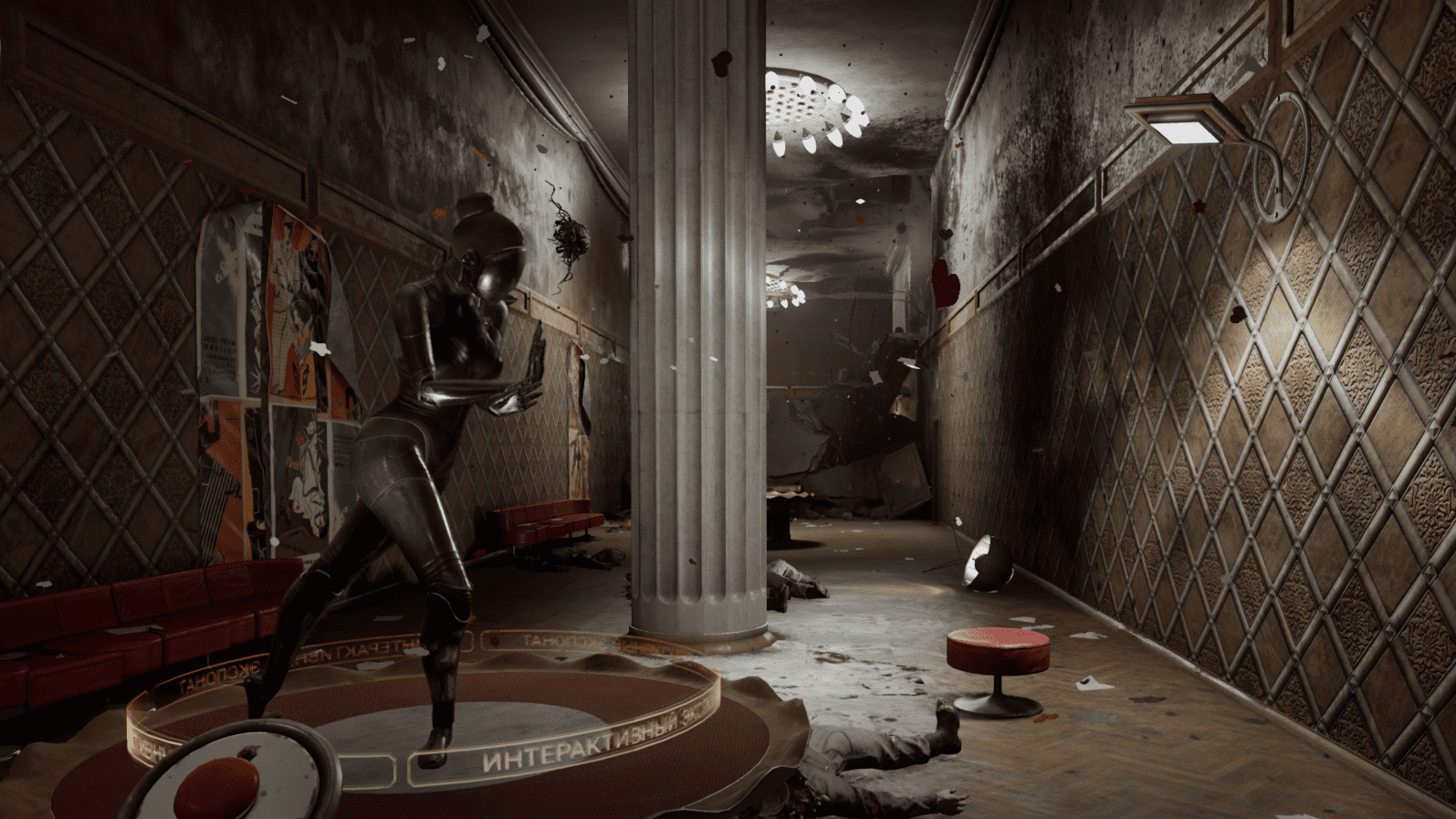 Atomic Heart:Театр