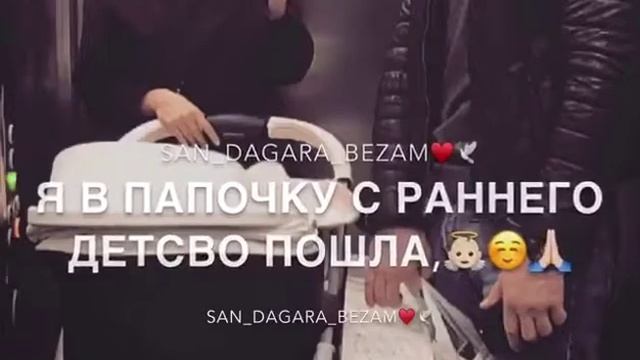 Папа и Мама , Спасибо за все !???? смотреть онлайн