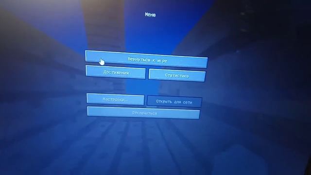 Новый майнкрафт курсор смотреть онлайн