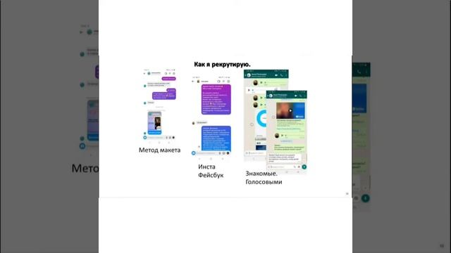 Как построить карьеру с ребёнком на руках?... смотреть онлайн