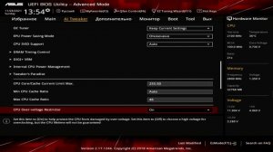 Мутант инженерник Intel QTJ1. I9 9900k за 11 тыс. рублей.
