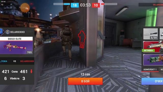 Warface GO: экшен игры по сети #7 смотреть онлайн