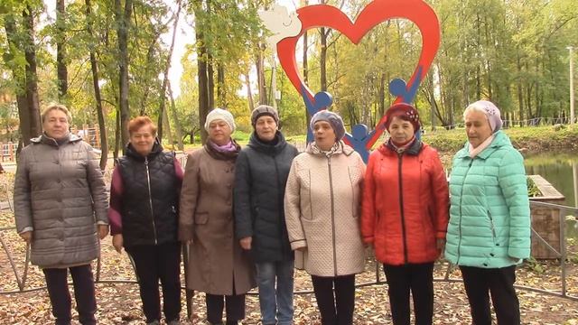 Поздравление с Днём пожилого человека - "серебряные" волонтёры ОБУСО "Вичугский КЦСОН" смотреть онлайн