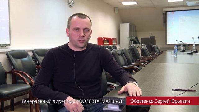 ООО «ЛЗТА «Маршал» смотреть онлайн