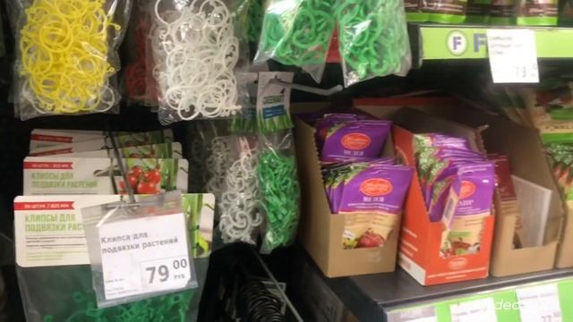 САД 2022 в Фикс Прайсе.Садовый отдел. смотреть онлайн