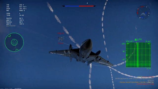 Sea Vixen.exe смотреть онлайн