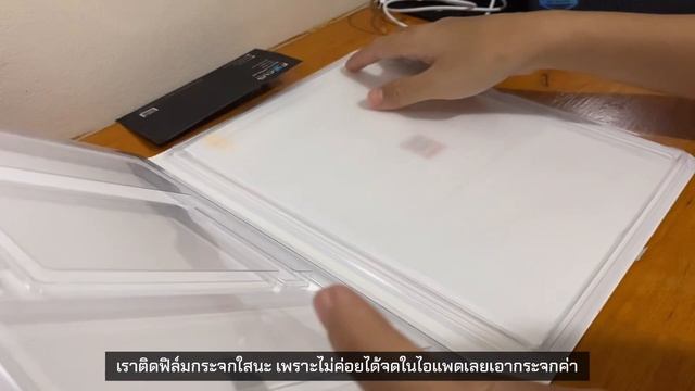 Unboxing iPad GEN 9 64GB WI-FI || แกะกล่องไอแพดเจน9 ?|| смотреть онлайн