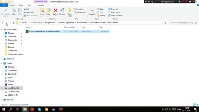 nVidia driver installation failed Low Space Error FiX- смотреть онлайн