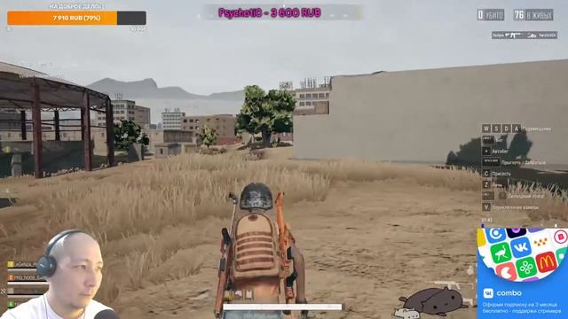 ПАБГ ЛАЙТ /// PUBG LITE /// НУЖНЫ ТОПЫ??? смотреть онлайн