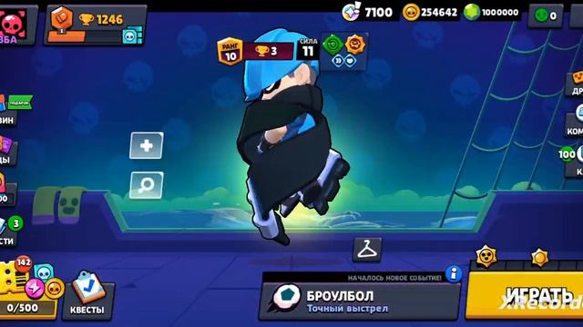Сыграл в игру null 's Brawl смотреть онлайн