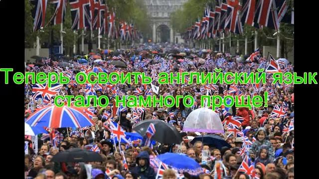 как выучить стихотворение на английском языке смотреть онлайн