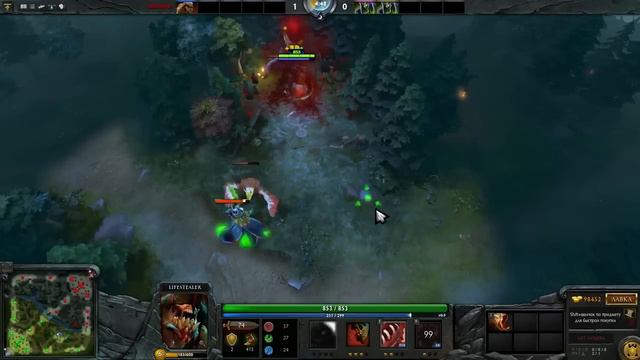 Dota 2. Rubick и Lifestealer входят в крипа