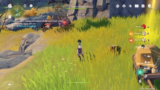 Зачем сопровождать аэростат, сам как-нибудь долетит смотреть онлайн