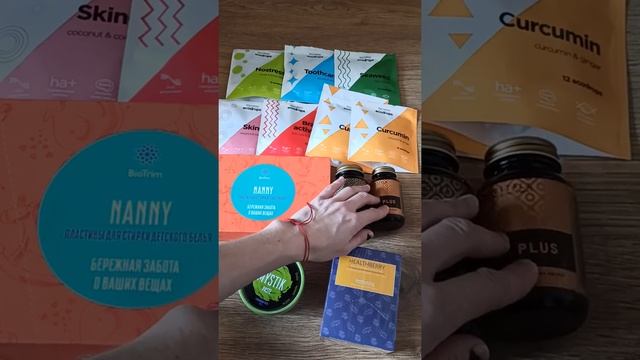 Активация Greenway смотреть онлайн
