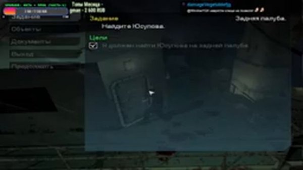 Cold Fear Полное прохождение игры на русском ➣ Холодный страх прохождение - обзор. |стрим-1