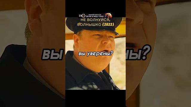 В этом мире происходят какие то странности, от женщин что то скрывает😳 #лучшее #сериал #кино смотреть онлайн