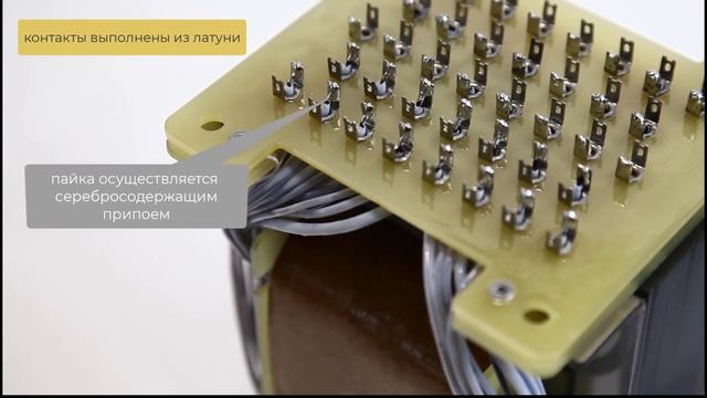 Силовой трансформатор для усилителя на радиолампе KT170 смотреть онлайн