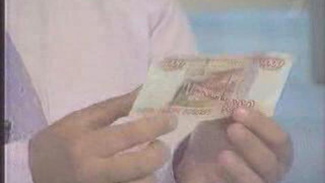 Банкнота 5000 руб