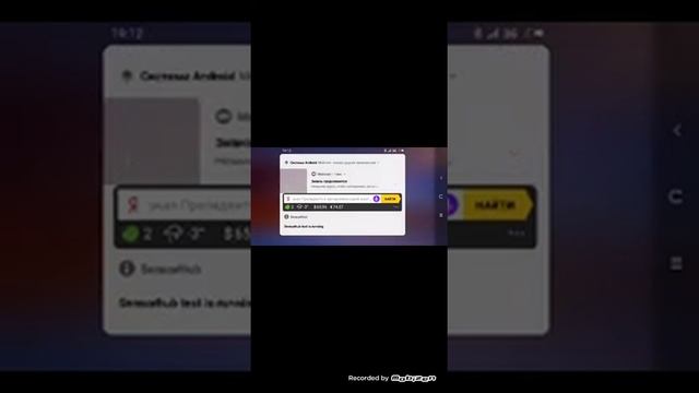 Как убрать ошибку в Gangstar Vegas смотреть онлайн