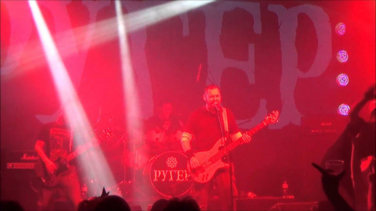 Ruger 27 02 2015 Красный цвет