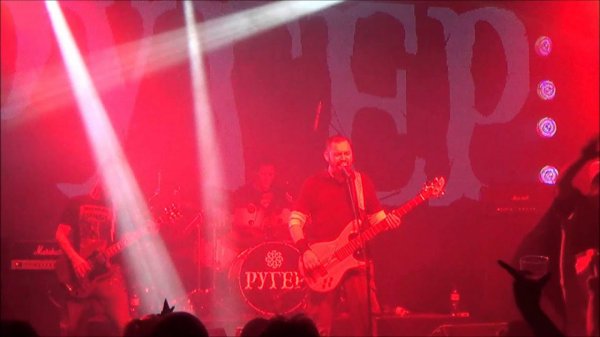 Ruger 27 02 2015 Красный цвет