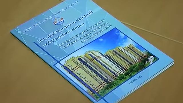 Самарцев научат разбираться в квитанциях смотреть онлайн