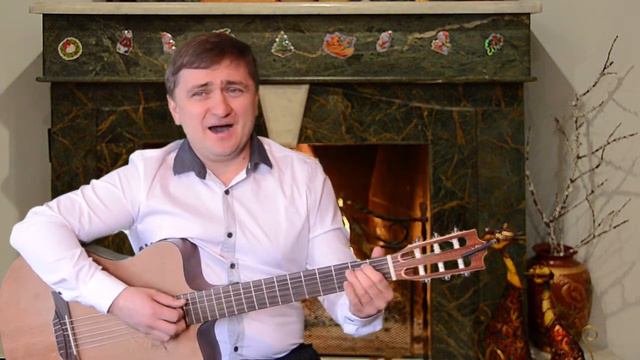 У камина Александр Блак с песней Олега Митяева "Ты могла бы первою..." смотреть онлайн