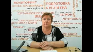 Подготовка к ГВЭ по русскому языку