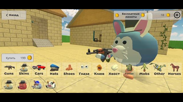 ЧТО ЭТО? СМЕШНОЙ БАГ В ЧИКЕН ГАН 😮 ПРОВЕРКА МИФОВ В CHICKEN GUN смотреть онлайн