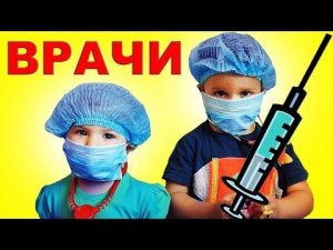 ✿ ДОКТОР ДИАНА Лечит Ветрянку Набор Свинка Пеппа Доктор Игры Peppa Pig Hospital Toys Unboxing