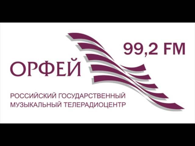 Радио Орфей. "Утро в мажоре" смотреть онлайн
