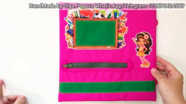 Текстильные логопедические игры