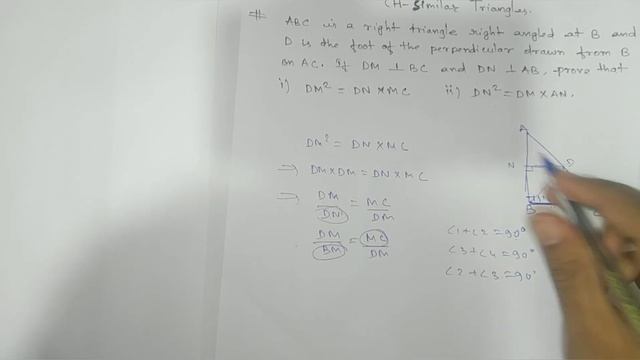 Similar Triangles: ABC is a right angled triangle at B and D is the foot of the perpendicular.... смотреть онлайн