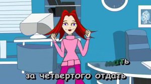 Как хотела меня мать.  Караоке