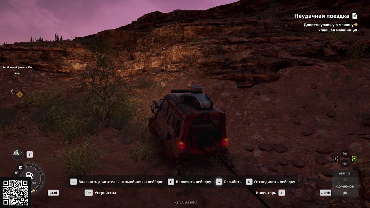 Expeditions: A MudRunner Game . Покатаемся немножка смотреть онлайн
