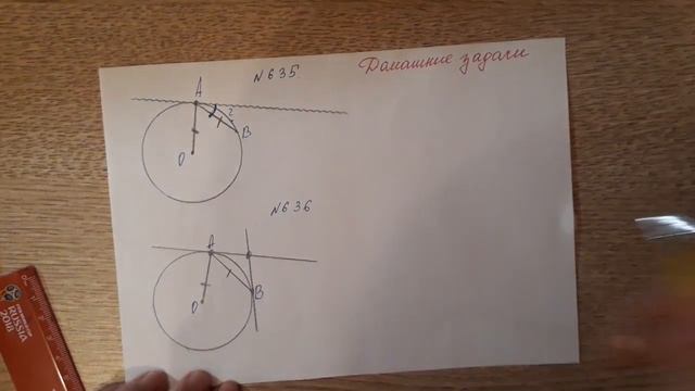 Советы по домашнему заданию