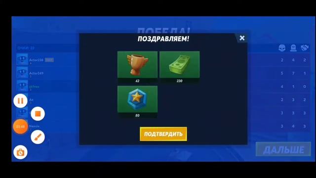 Прохождение blockbuster на андроид смотреть онлайн
