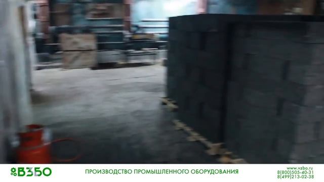 Производство Арболитовых блоков на линии ВПЛ-Арболит смотреть онлайн